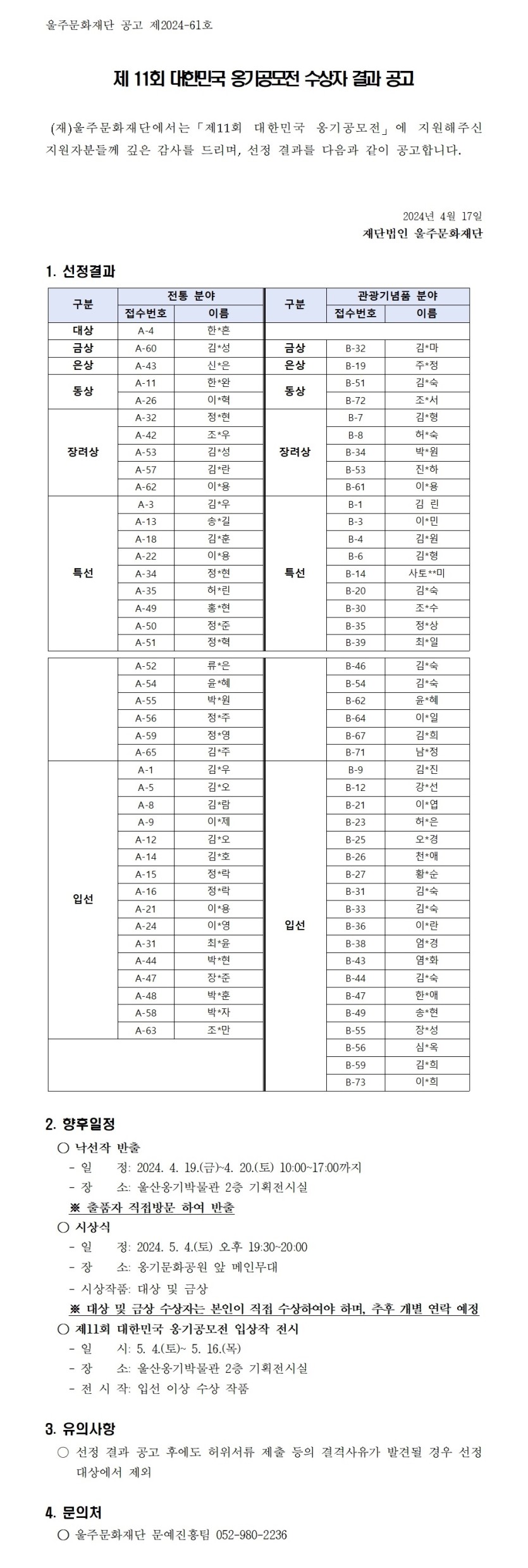 2b82ff28174113c53a2edeb7790b486b_1774517899_5932.jpg