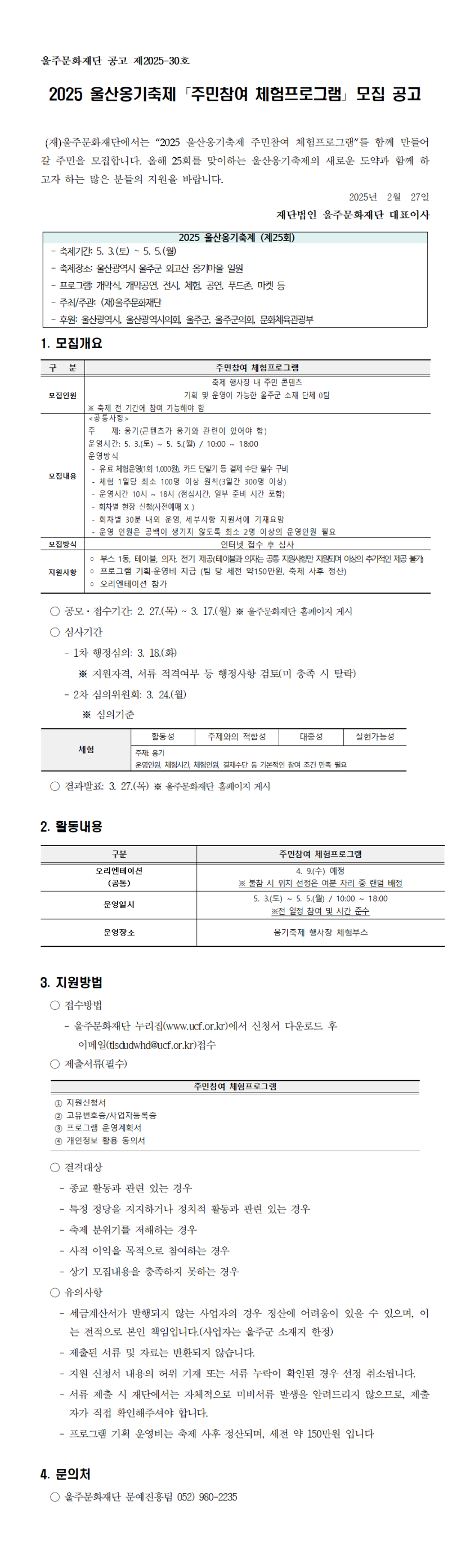 2b82ff28174113c53a2edeb7790b486b_1774518069_3095.png